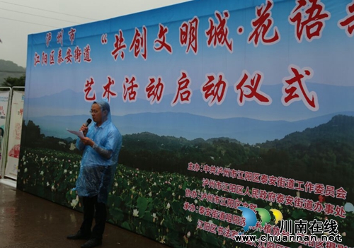 泸州泰安:这里不仅能赏花拍照 还能挣大钱(图8) 泸州泰安:这里不仅能赏花拍照 还能挣大钱(图8)