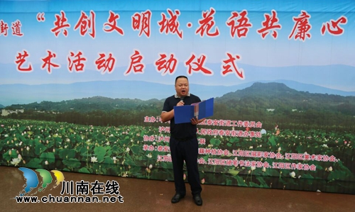泸州泰安:这里不仅能赏花拍照 还能挣大钱(图6) 泸州泰安:这里不仅能赏花拍照 还能挣大钱(图6)