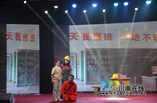 川煤芙蓉公司“安全大于天”文艺汇演到威鑫煤业演出(图4) 川煤芙蓉公司“安全大于天”文艺汇演到威鑫煤业演出(图4)