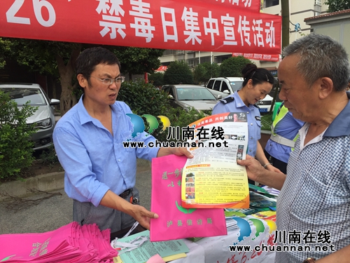 泸县云龙镇：禁毒无止尽，法治宣传到心中