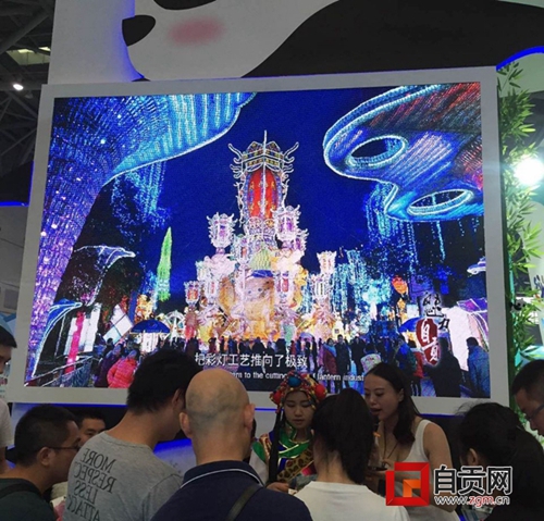 自贡亮相第五届中国西部旅游产业博览会(图1) 自贡亮相第五届中国西部旅游产业博览会(图1)