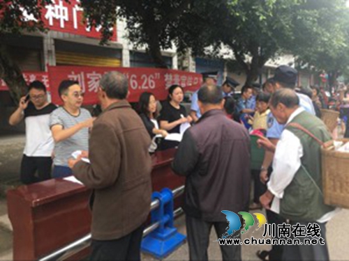 宜宾刘家司法所禁毒普法宣传进集贸市场