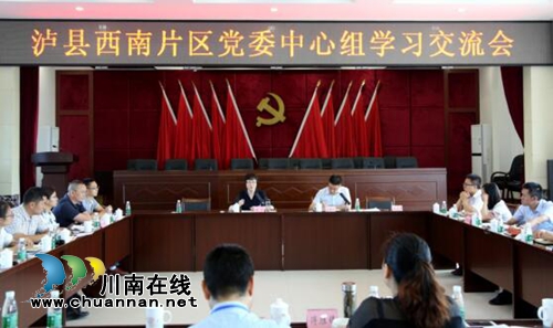 泸县党委中心组学习交流会开进村社院坝(图2) 泸县党委中心组学习交流会开进村社院坝(图2)