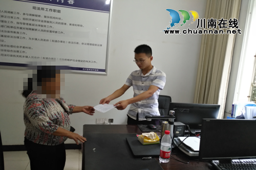 合江县福宝司法所组织解除社区矫正仪式