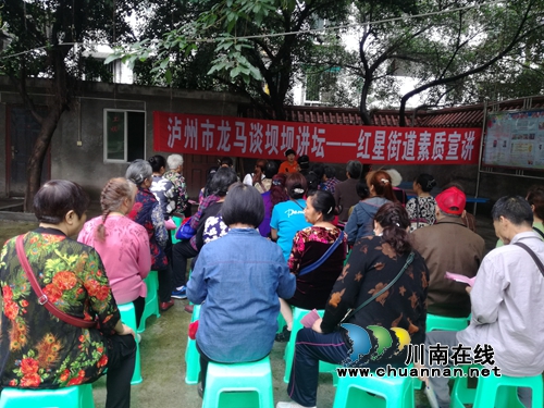 红星街道:“五进”举措打好创文攻坚战(图1) 红星街道:“五进”举措打好创文攻坚战(图1)