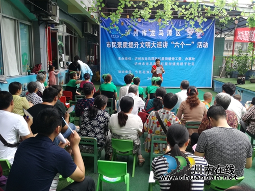 红星街道:“五进”举措打好创文攻坚战(图2) 红星街道:“五进”举措打好创文攻坚战(图2)