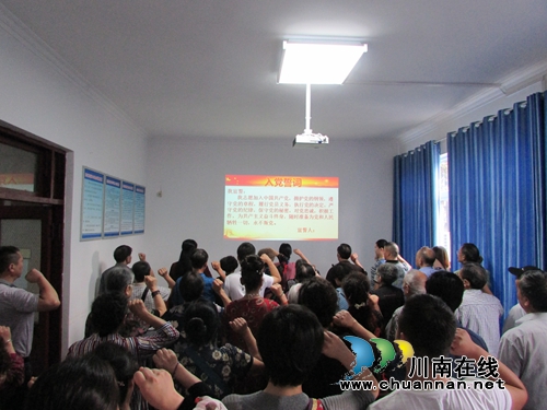 大山坪麻柳湾社区开展系列庆“七一”活动(图3) 大山坪麻柳湾社区开展系列庆“七一”活动(图3)