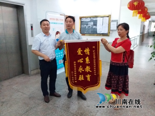 龙车小学为纳溪区国土分局和泸州捷诚汽贸有限公司送锦旗(图1)