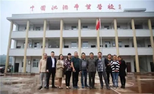 “寻找中国最美酒厂”大型采访活动走进沈酒(图11)