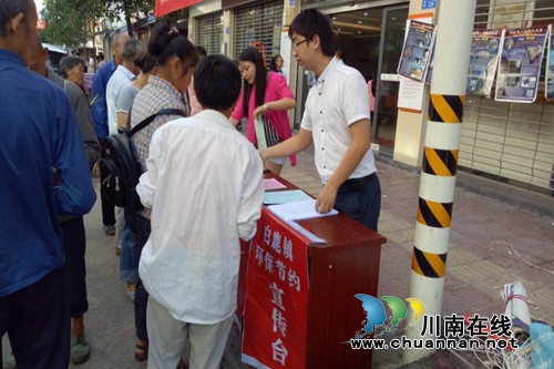 合江白鹿司法所：加强法治宣传&nbsp;共建环保家园