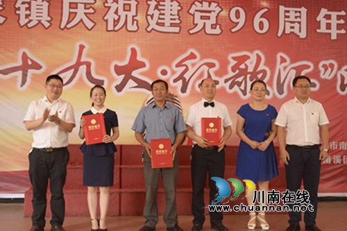 宜宾汪家镇人大:积极参加庆祝建党96&nbsp;周年歌唱比赛
