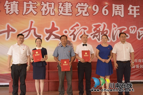 宜宾汪家镇举行“献礼十九大﹒红歌汇”活动(图9) 宜宾汪家镇举行“献礼十九大﹒红歌汇”活动(图9)