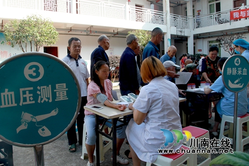 泸州龙马潭：全面预防保健&nbsp;体检看病不用愁