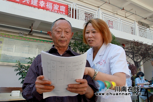 泸州龙马潭:全面预防保健 体检看病不用愁(图7) 泸州龙马潭:全面预防保健 体检看病不用愁(图7)