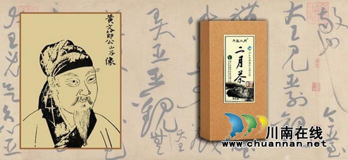 中国首款名人专款文化茶“二月茶”在泸州问世(图4)