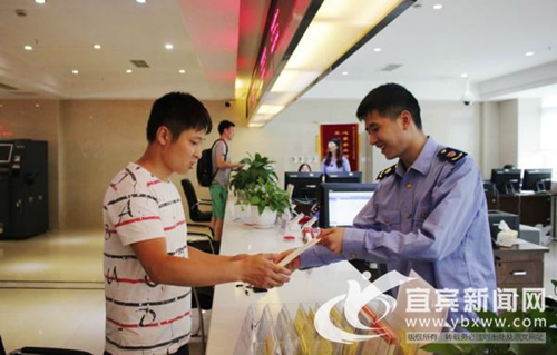 宜宾首张全程电子化登记营业执照在临港发出(图1) 宜宾首张全程电子化登记营业执照在临港发出(图1)