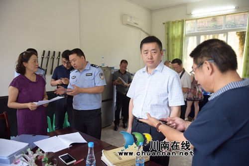 叙永二中：“栋梁工程”爱心捐助&nbsp;&nbsp;帮助贫困学子圆梦