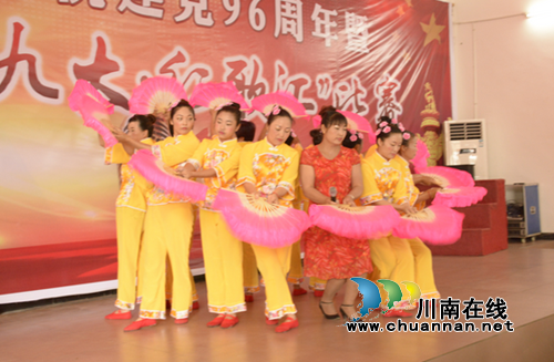 宜宾南溪区汪家镇开展庆祝建党96周年系列活动(图2) 宜宾南溪区汪家镇开展庆祝建党96周年系列活动(图2)