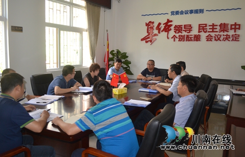 泸州长开区：狠抓党建&nbsp;服务园区经济发展(图1)