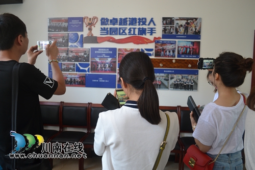 泸州长开区：狠抓党建&nbsp;服务园区经济发展(图2)