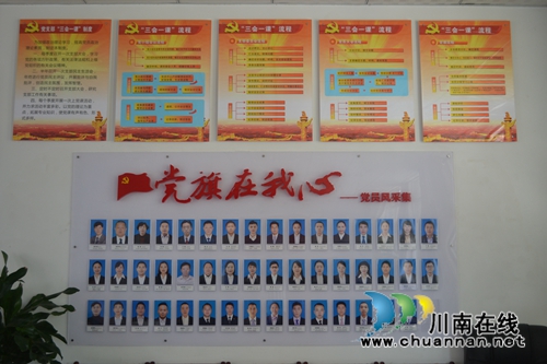 泸州长开区：狠抓党建&nbsp;服务园区经济发展(图3)