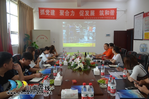 泸州长开区：狠抓党建&nbsp;服务园区经济发展(图7)