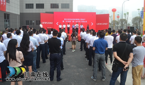 "泸州造"首台智能手机下线 只要699(图5) "泸州造"首台智能手机下线 只要699(图5)