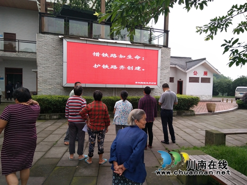 江阳区华阳街道集中开展铁路安全宣传月活动(图2) 江阳区华阳街道集中开展铁路安全宣传月活动(图2)