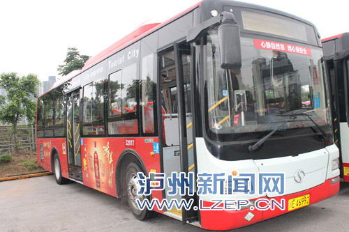 2019年 泸州主城区空调公交车将全覆盖(图1) 2019年 泸州主城区空调公交车将全覆盖(图1)