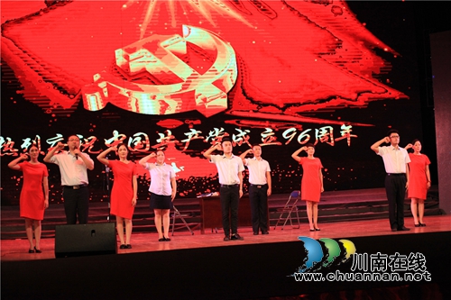 市住建局举行庆七一文艺汇演 诗词歌舞颂党恩(图10) 市住建局举行庆七一文艺汇演 诗词歌舞颂党恩(图10)