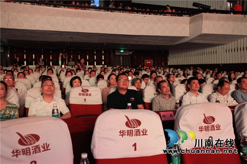 市住建局举行庆七一文艺汇演 诗词歌舞颂党恩(图14) 市住建局举行庆七一文艺汇演 诗词歌舞颂党恩(图14)