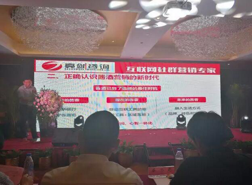 潭酒·2017中国酒业价值论坛在河南郑州启动(图3) 潭酒·2017中国酒业价值论坛在河南郑州启动(图3)