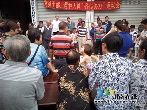 宜宾汪家镇社区党支部多彩活动庆“七一”