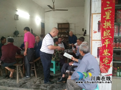 泸县司法局到毗卢镇开展微腐败工作走访(图1) 泸县司法局到毗卢镇开展微腐败工作走访(图1)