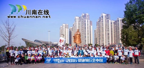 小郎酒城市发现之旅暨泸州昊骑单车五周年庆典(图2) 小郎酒城市发现之旅暨泸州昊骑单车五周年庆典(图2)