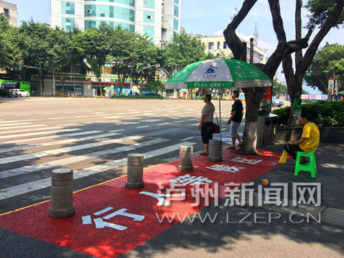 泸州江阳区主要交通路口将覆盖“行人等候区”(图1) 泸州江阳区主要交通路口将覆盖“行人等候区”(图1)