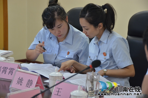 江阳区法院召开2017年学术征文研讨会(图3)