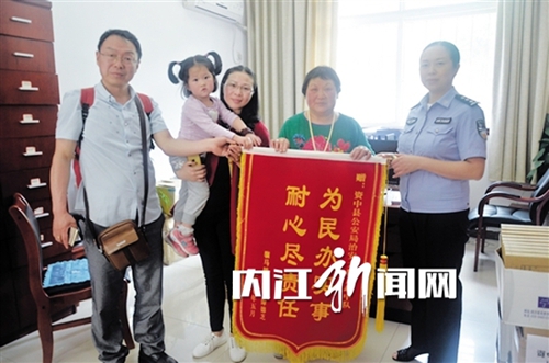 内江老人当三十年“黑户” 民警为她恢复身份(图1) 内江老人当三十年“黑户” 民警为她恢复身份(图1)