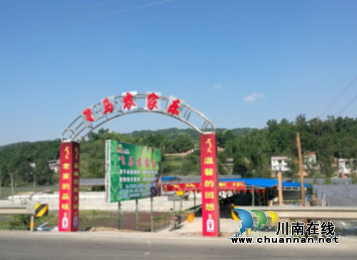 宜宾南溪“百里冲”葡萄园&nbsp;&nbsp;今夏食客最美相遇(图4)