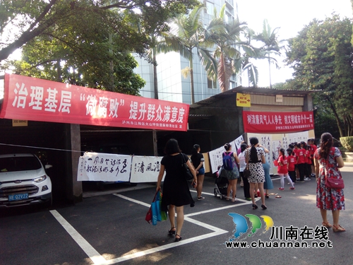 大山坪街道麻柳湾社区扎实开展廉洁文化进社区活动(图4)