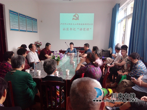 大山坪街道麻柳湾社区扎实开展廉洁文化进社区活动(图2)