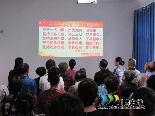 大山坪街道麻柳湾社区扎实开展廉洁文化进社区活动(图3)
