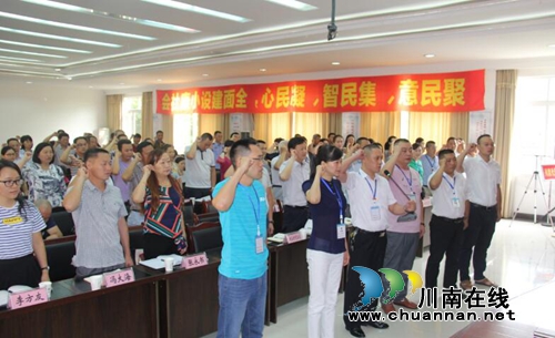 泸县云龙镇召开庆祝建党96周年暨两学一做会(图1)