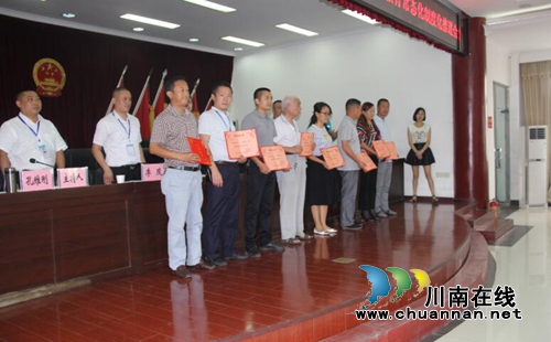 泸县云龙镇召开庆祝建党96周年暨两学一做会(图3)
