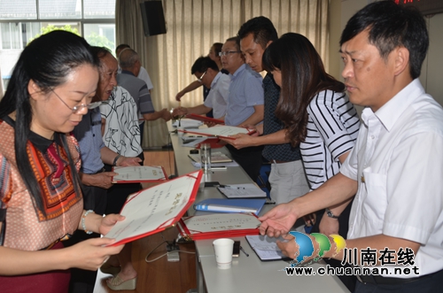 泸州市总工会召开庆祝建党96周年大会(图2)