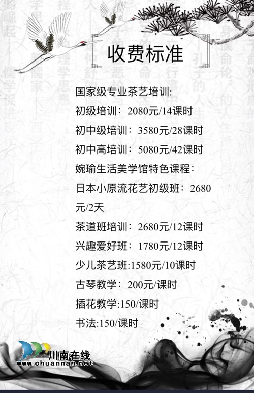 婉瑜生活美学馆：给你一个灵动的生活空间(图28)