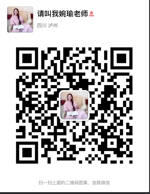 婉瑜生活美学馆：给你一个灵动的生活空间(图29)