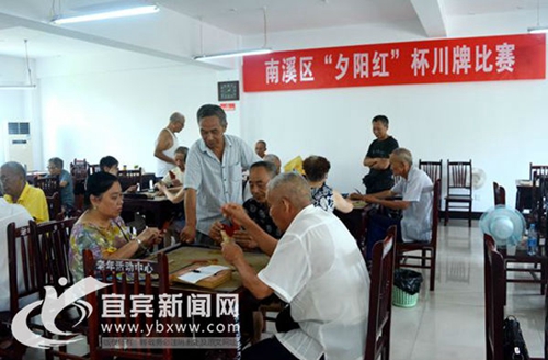 宜宾倡导“文化养老” 为老年人打造学习家园(图2) 宜宾倡导“文化养老” 为老年人打造学习家园(图2)