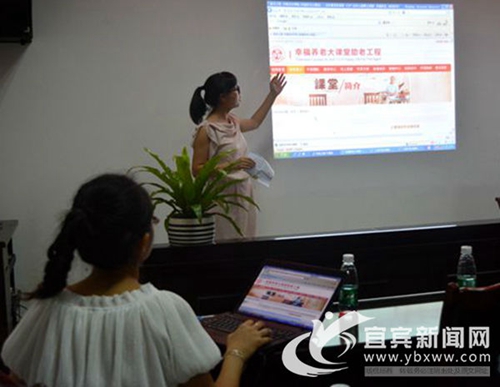 宜宾倡导“文化养老” 为老年人打造学习家园(图3) 宜宾倡导“文化养老” 为老年人打造学习家园(图3)