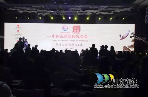 沈酒登陆央视!泸州登陆央视第三大酒类品牌(图3) 沈酒登陆央视!泸州登陆央视第三大酒类品牌(图3)